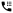 Material Design phone-dial icon (U+F1559).png
